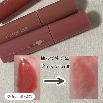 グラスティントシロップ/キャンメイク/リップティントを使ったクチコミ(4枚目)