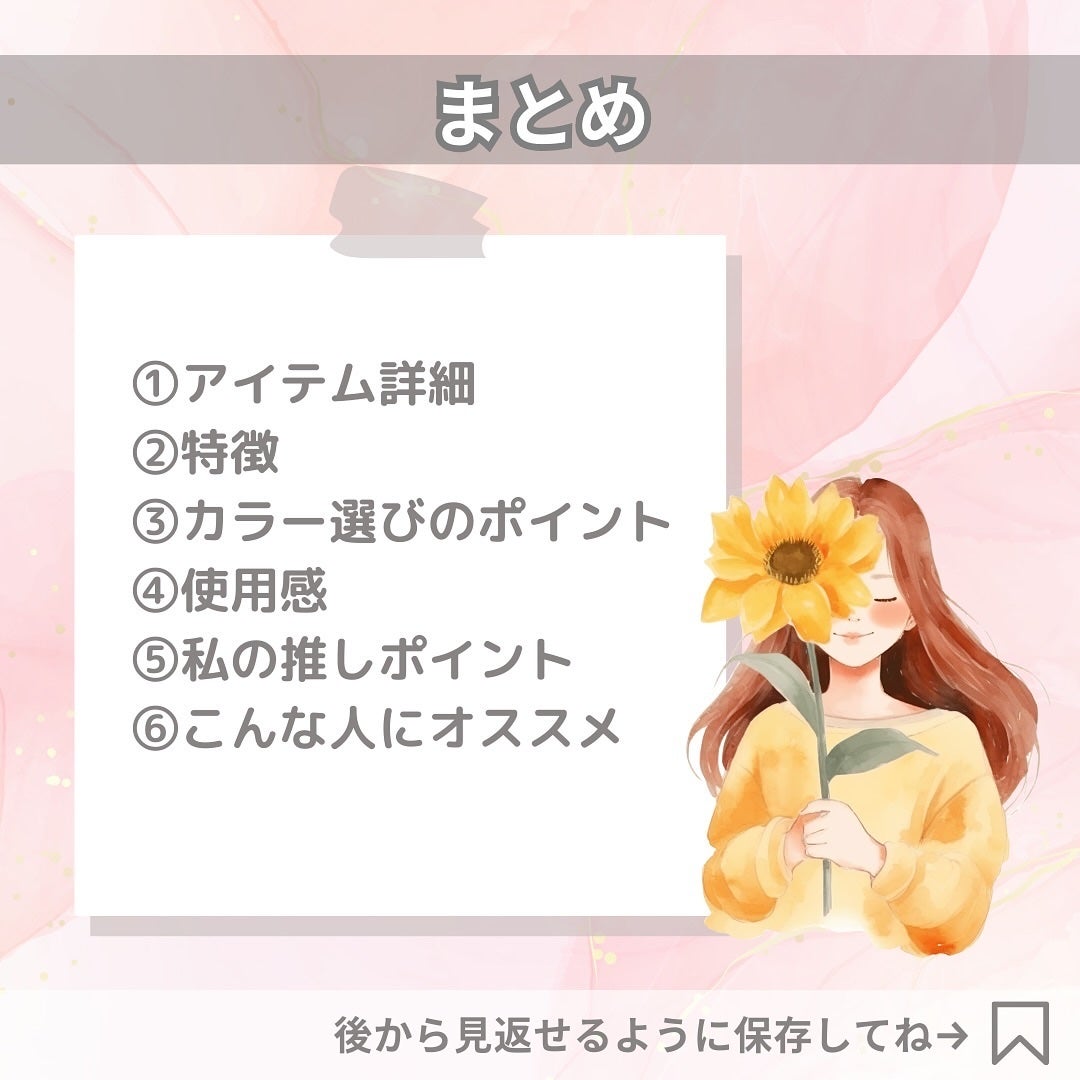 ダーマシンコンシーラー/23years old/リキッドコンシーラーを使ったクチコミ(8枚目)