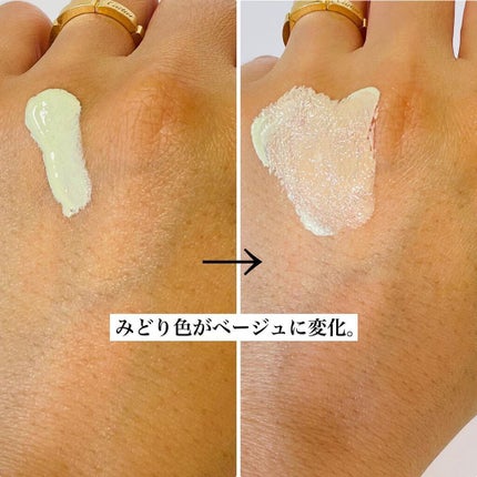 M ハーバル パッチ クリーム/MISSHA/化粧下地を使ったクチコミ(3枚目)