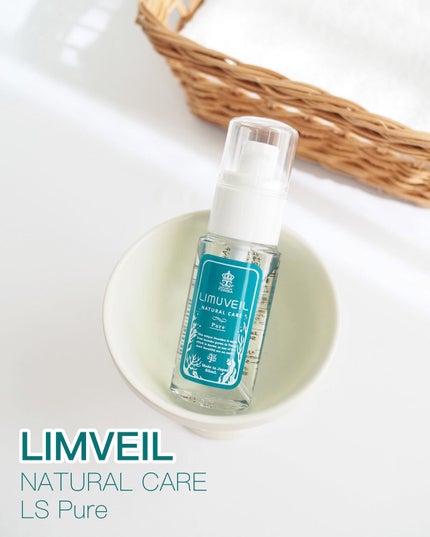 リムヴェール LSピュア/リムサプライ/美容液を使ったクチコミ(1枚目)