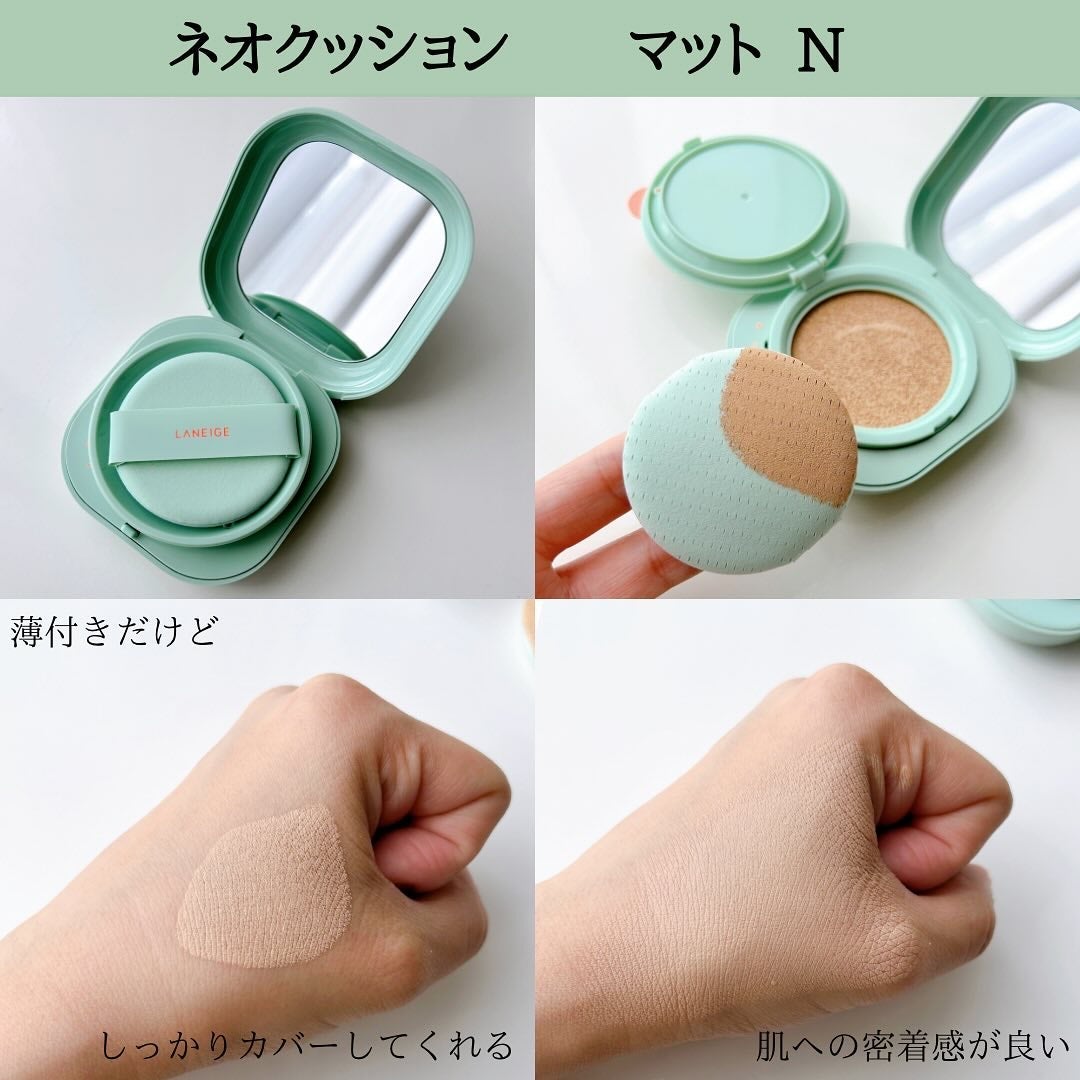 ネオクッション マット N/LANEIGE/クッションファンデーションを使ったクチコミ(2枚目)