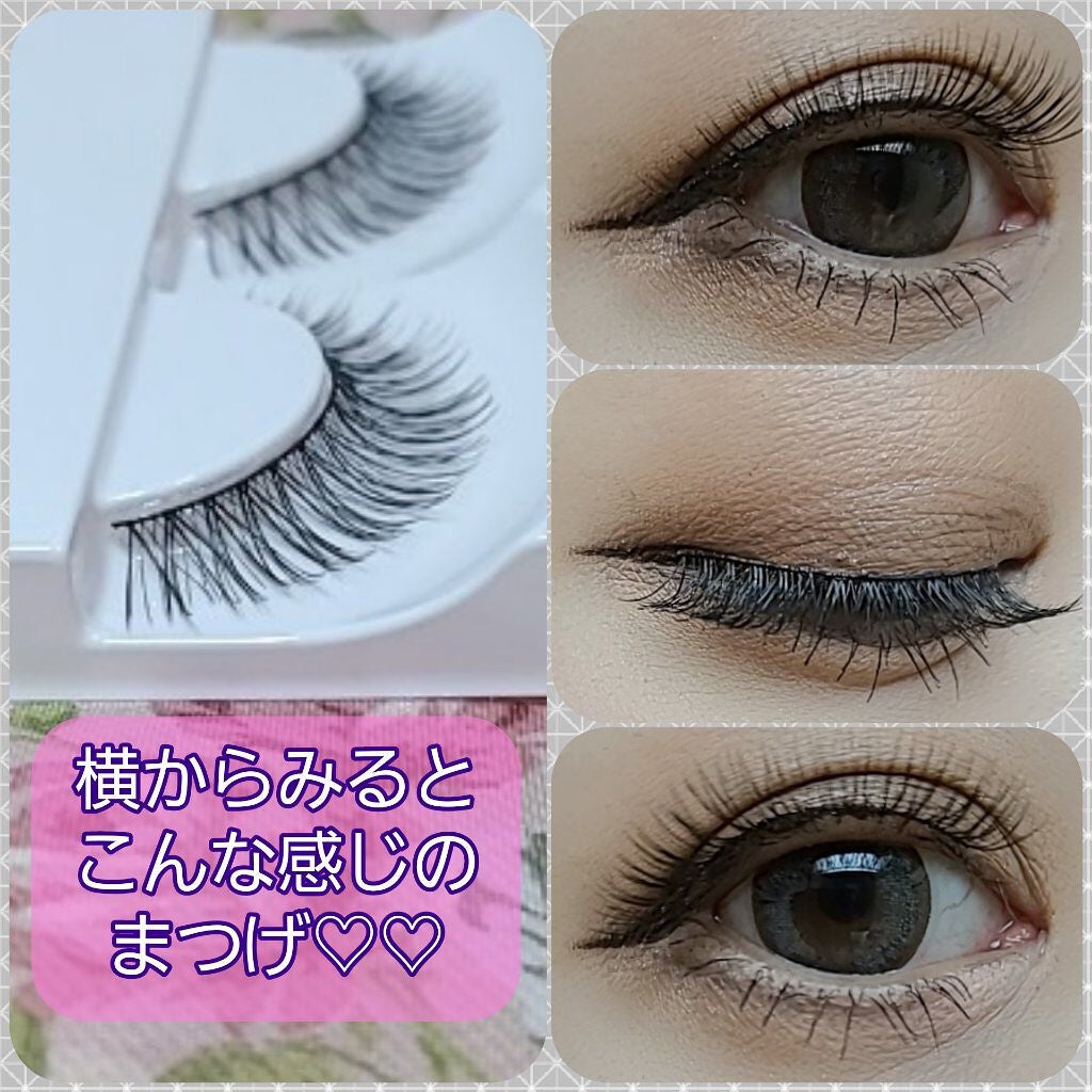 アイラッシュ /DAISO/つけまつげを使ったクチコミ(2枚目)