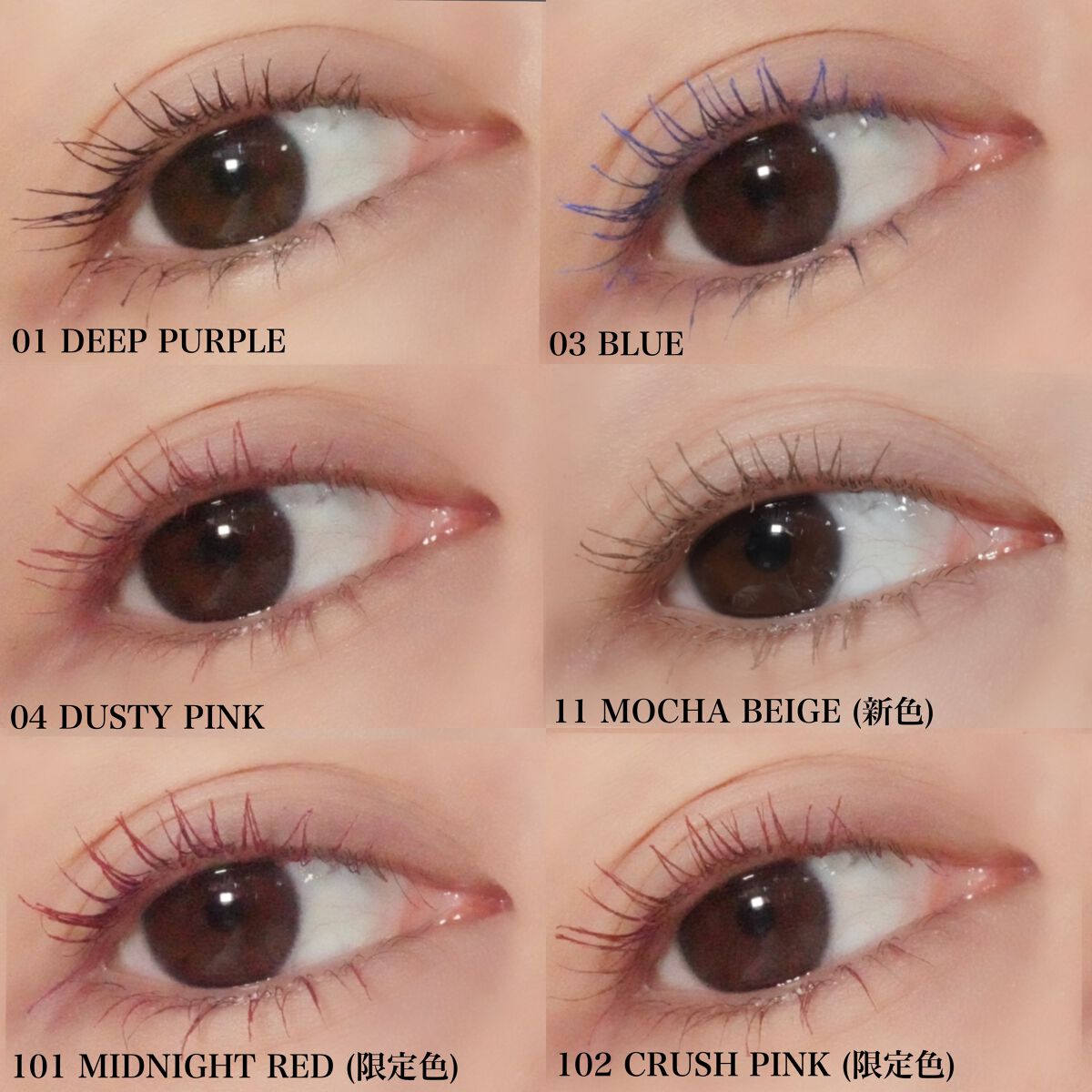 オペラ カラーリングマスカラ/OPERA/マスカラを使ったクチコミ(5枚目)