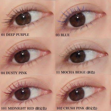 オペラ カラーリングマスカラ/OPERA/マスカラを使ったクチコミ(5枚目)