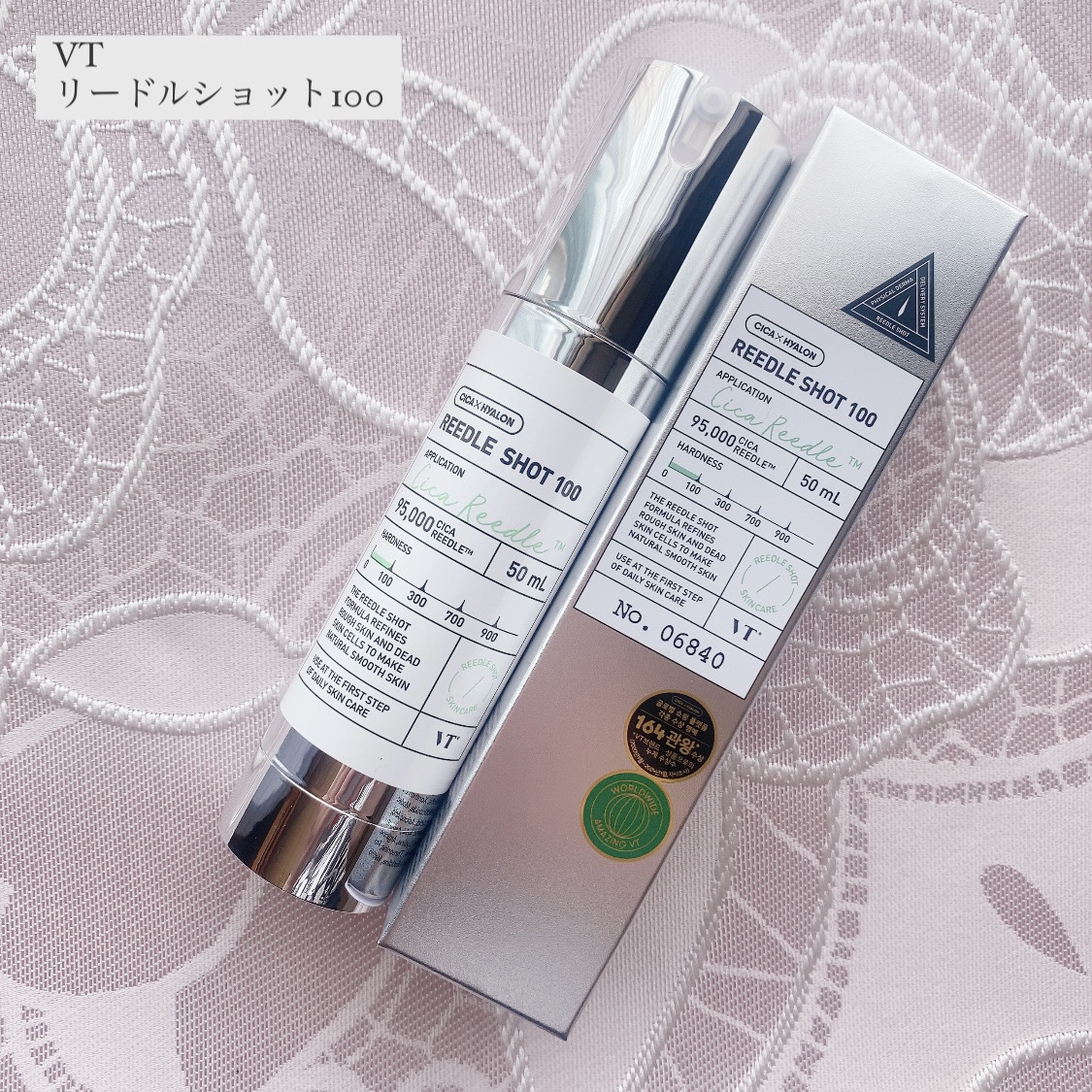 リードルショット100/VT/美容液を使ったクチコミ（2枚目）