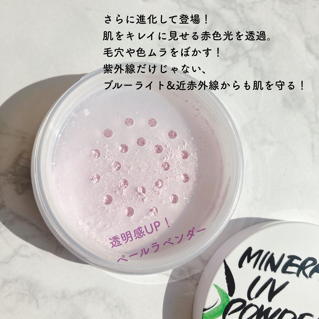 ミネラルUVパウダー/エトヴォス/ルースパウダーを使ったクチコミ（2枚目）