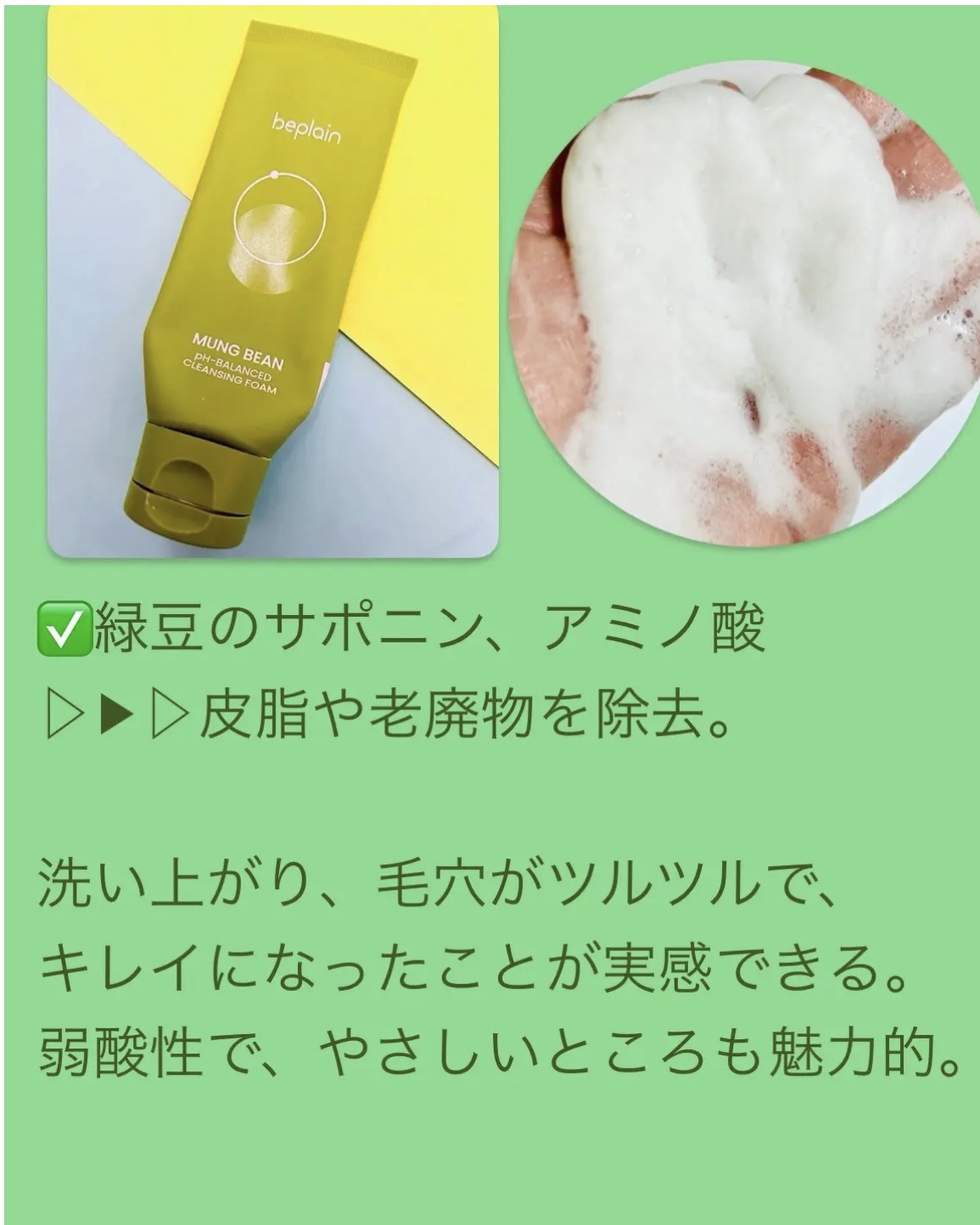 レスペクティッシム ポイントメイクアップリムーバー/ラ ロッシュ ポゼ/ポイントメイクリムーバーを使ったクチコミ（2枚目）