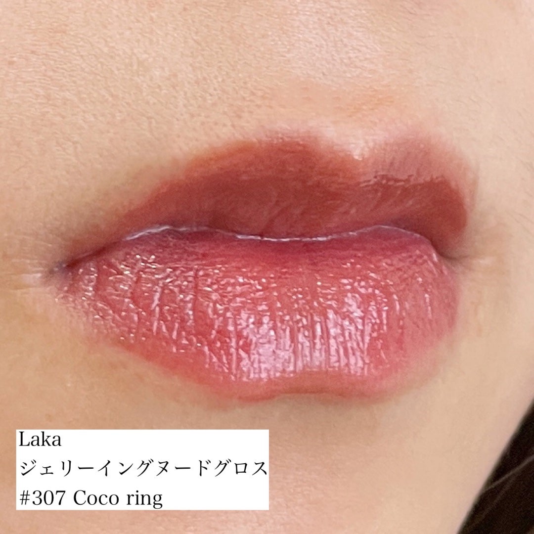 ジェリーイングヌードグロス/Laka/リップグロスを使ったクチコミ(7枚目)