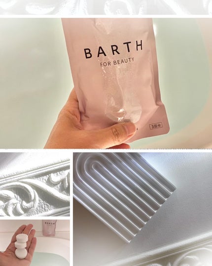 中性重炭酸入浴料BEAUTY/BARTH/炭酸系入浴剤を使ったクチコミ(3枚目)