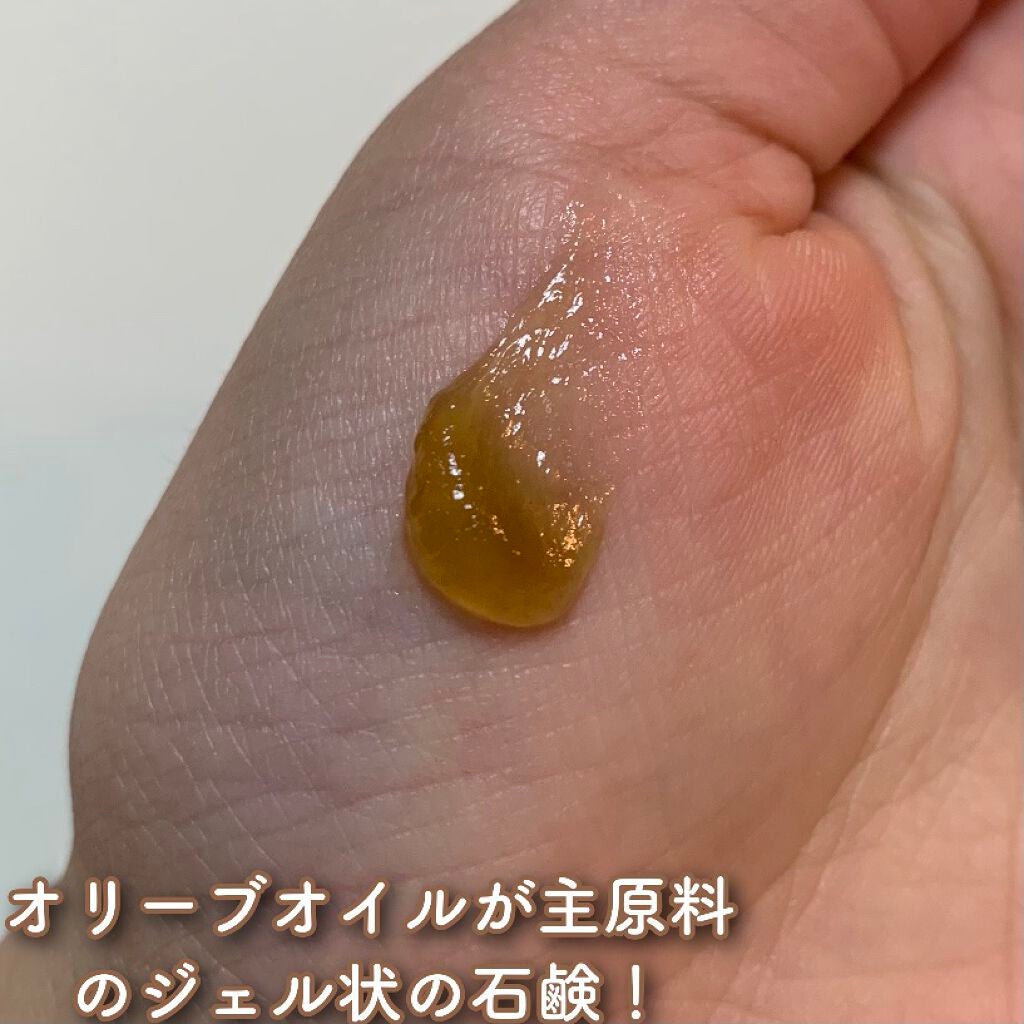 直ヌリジェル石けん/デオナチュレ/ボディソープを使ったクチコミ(2枚目)