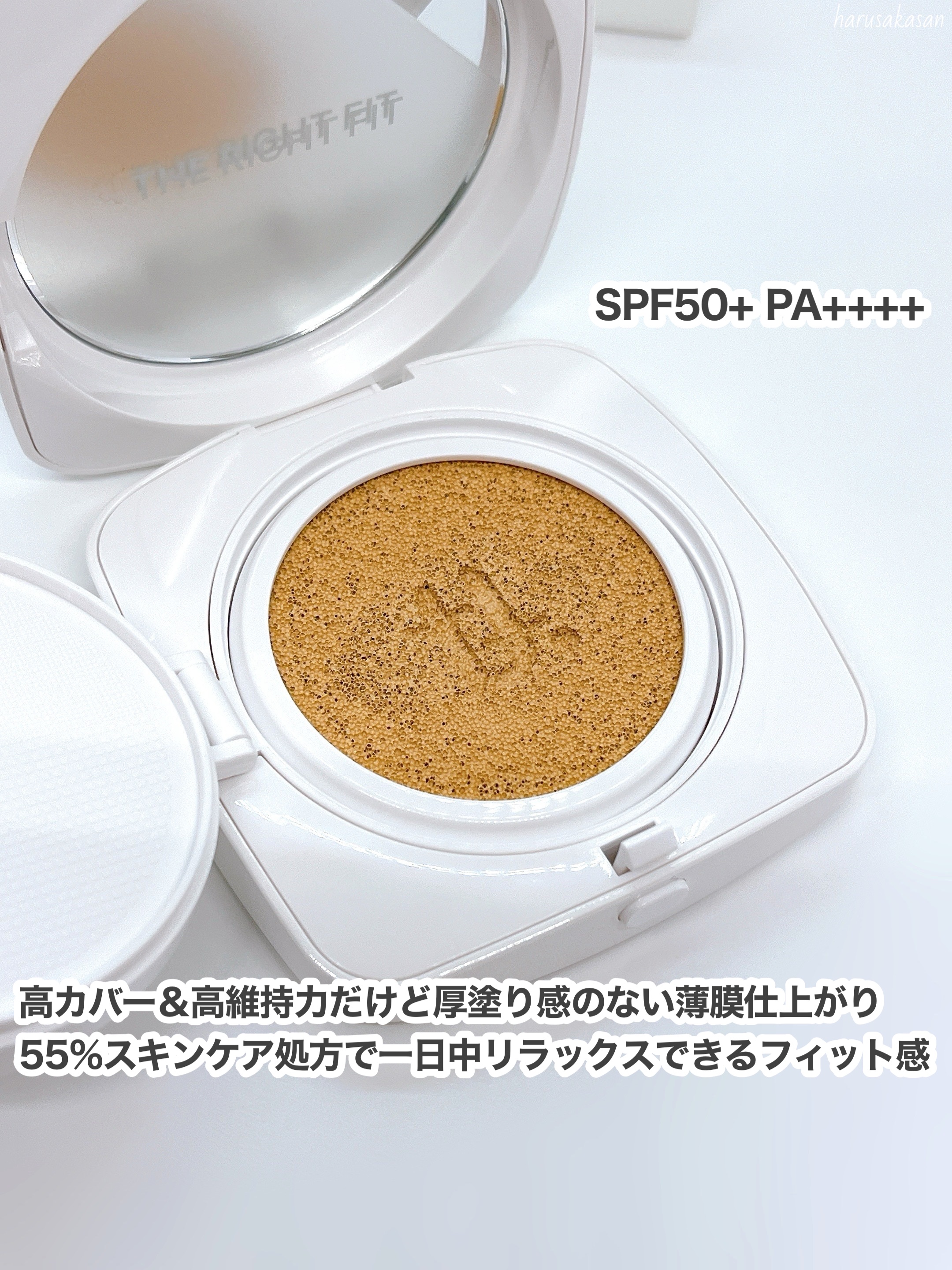 レイヤリングフィットカバークッションEX/TFIT/クッションファンデーションを使ったクチコミ（3枚目）