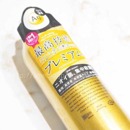 プレミアム デオドラントスプレーDX (無香性) /エージーデオ24/デオドラント・制汗剤を使ったクチコミ(2枚目)