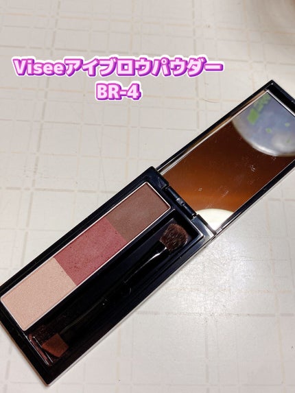 ヴィセ リシェ アイブロウパウダー/Visée/パウダーアイブロウを使ったクチコミ(1枚目)