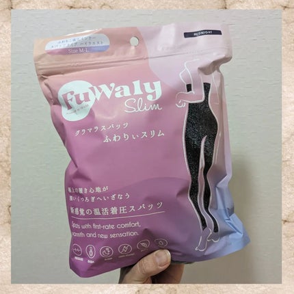 FuWaly Slim スパッツタイプ ミッドナイト/グラマラスパッツシリーズ/着圧ソックス・レギンスを使ったクチコミ(2枚目)