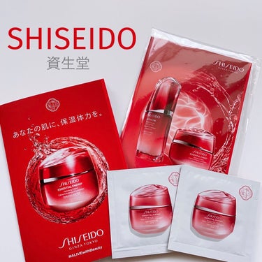 SHISEIDO エッセンシャルイネルジャ ハイドレーティング クリームのクチコミ「SHISEIDO（資生堂）。
トリートメントソフナー エンリッチド（化粧水）。
アルティミュー.....」（1枚目）