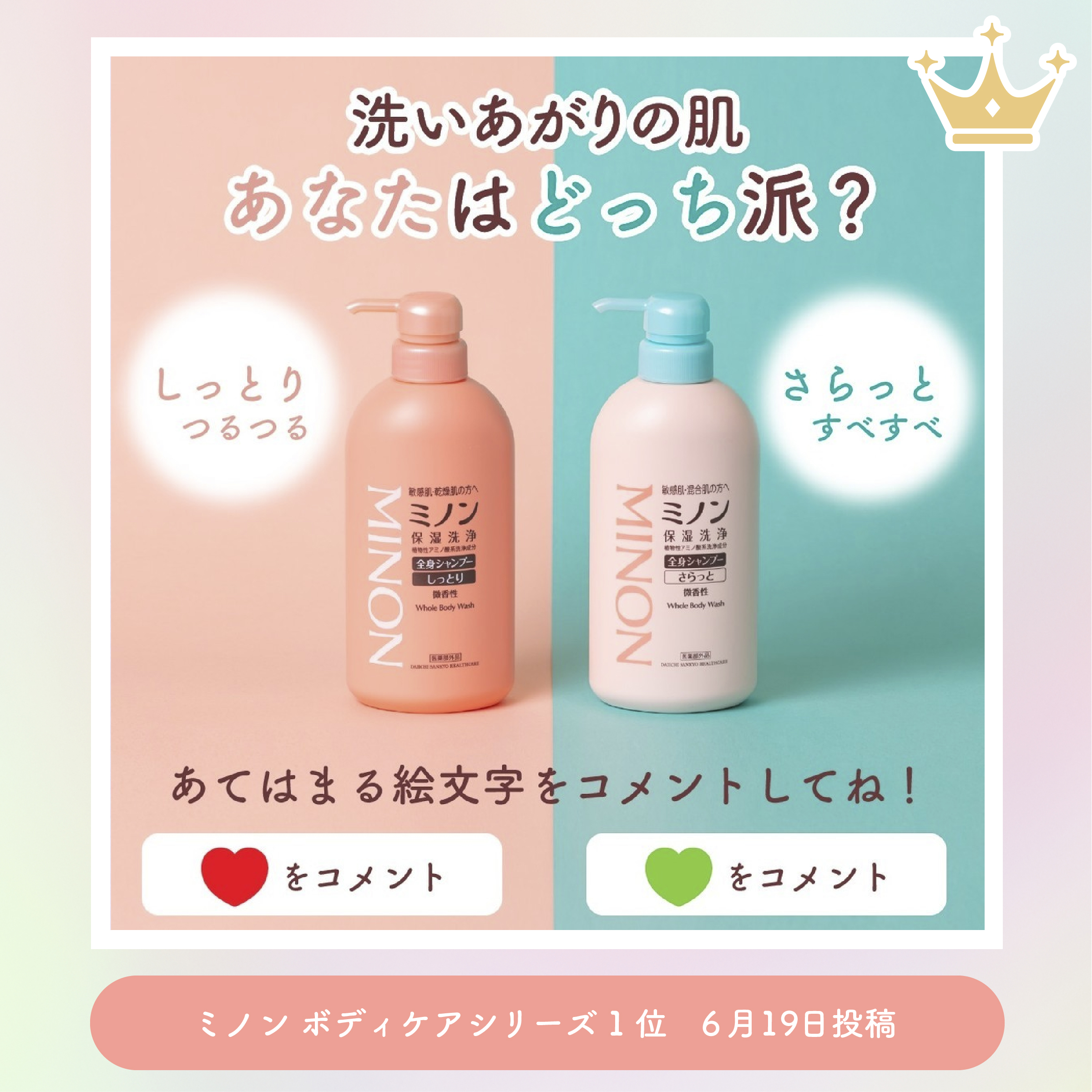 ミノンUVマイルドミルク/ミノン/日焼け止めミルクを使ったクチコミ（2枚目）