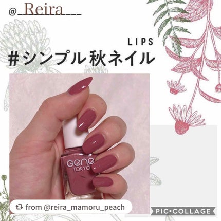 gene TOKYO ネイル/DAISO/マニキュアを使ったクチコミ(1枚目)