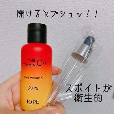 ザビタミンC23/IOPE/美容液を使ったクチコミ（3枚目）