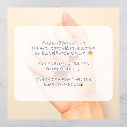 を使ったクチコミ(2枚目)