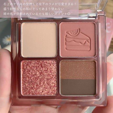 PERIPERA インク ポケット シャドウ パレット(AD)のクチコミ「【 メガ割迷ったらコレ!完熟いちじくパレットで秋先取りのこっくりメイク🍂】
 PERIPER.....」(3枚目)