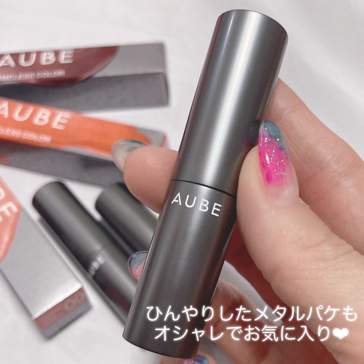 タイムレスカラーリップ/オーブ/口紅を使ったクチコミ(7枚目)