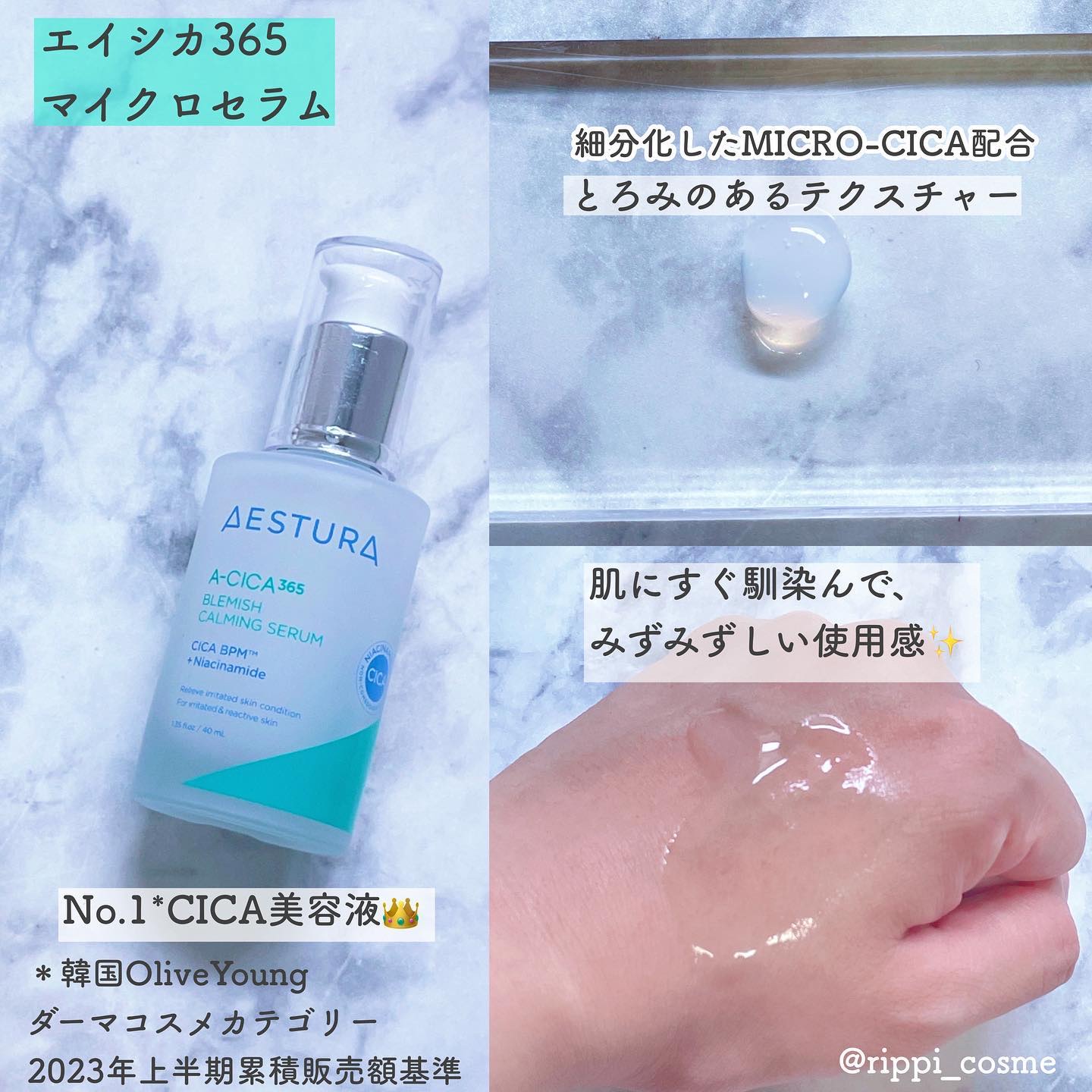 エイシカ365クイックマスクパッド/AESTURA/トナーパッドを使ったクチコミ（3枚目）