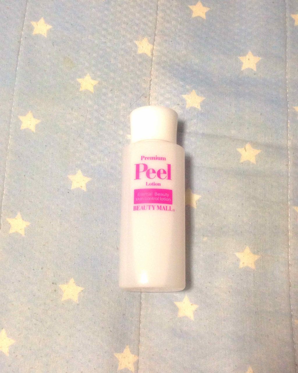 ピールローションプレミアム/BEAUTY MALL/ブースター・導入液を使ったクチコミ(1枚目)