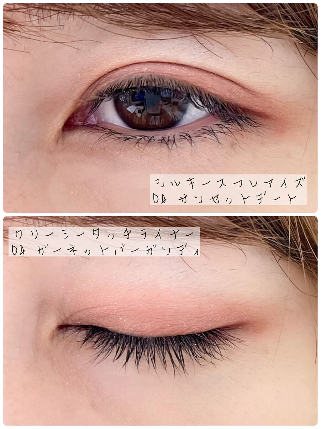 クリーミータッチライナー/キャンメイク/ジェルアイライナーを使ったクチコミ（2枚目）