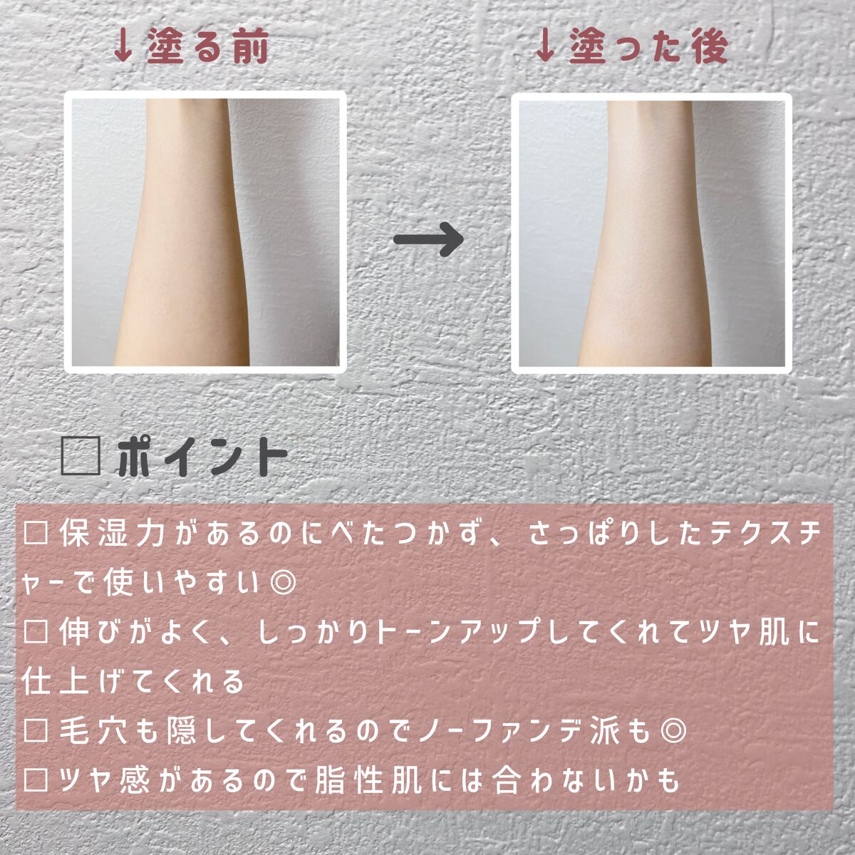 ウォータースプラッシュサンクリーム/espoir/日焼け止め・UVケアを使ったクチコミ(3枚目)