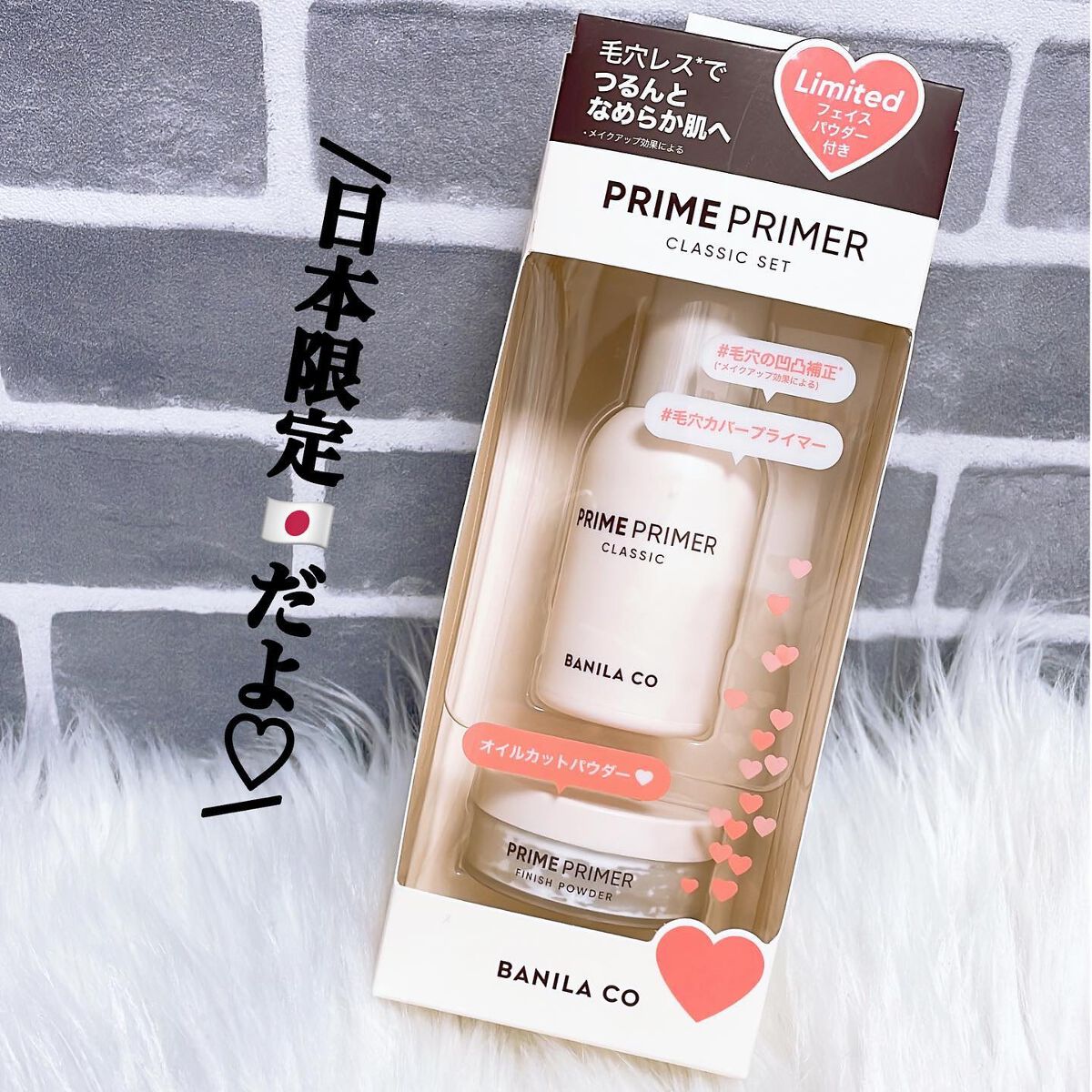 プライムプライマーフィニッシュパウダー/BANILA CO/ルースパウダーを使ったクチコミ(6枚目)