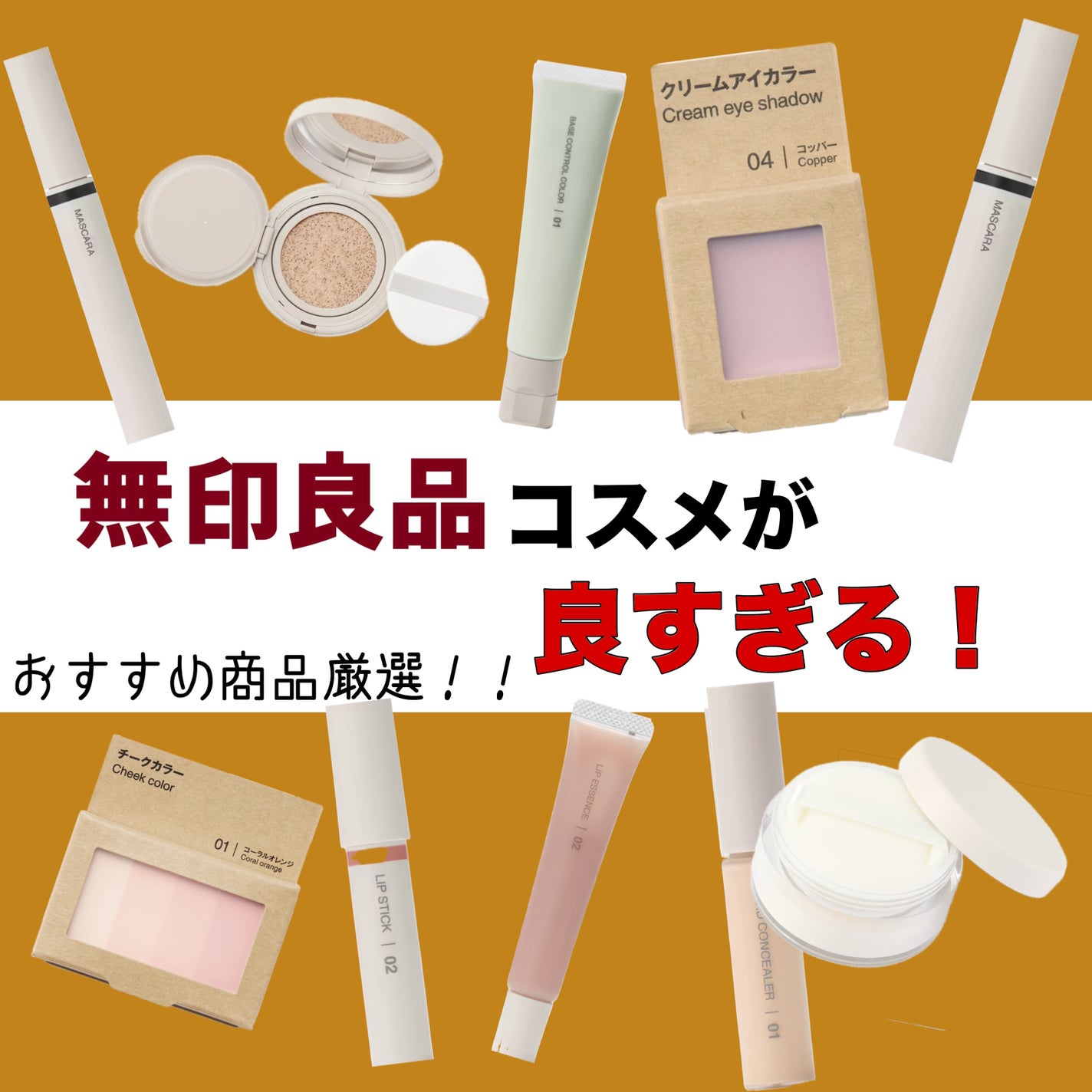 ルースパウダー/無印良品/ルースパウダーを使ったクチコミ(1枚目)