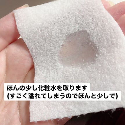 シルコット うるうるコットン/シルコット/コットンを使ったクチコミ(5枚目)