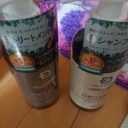 スカルプD ボーテ ナチュラスター スカルプシャンプー/トリートメントパック/アンファー(スカルプD)/シャンプー・コンディショナーを使ったクチコミ(1枚目)