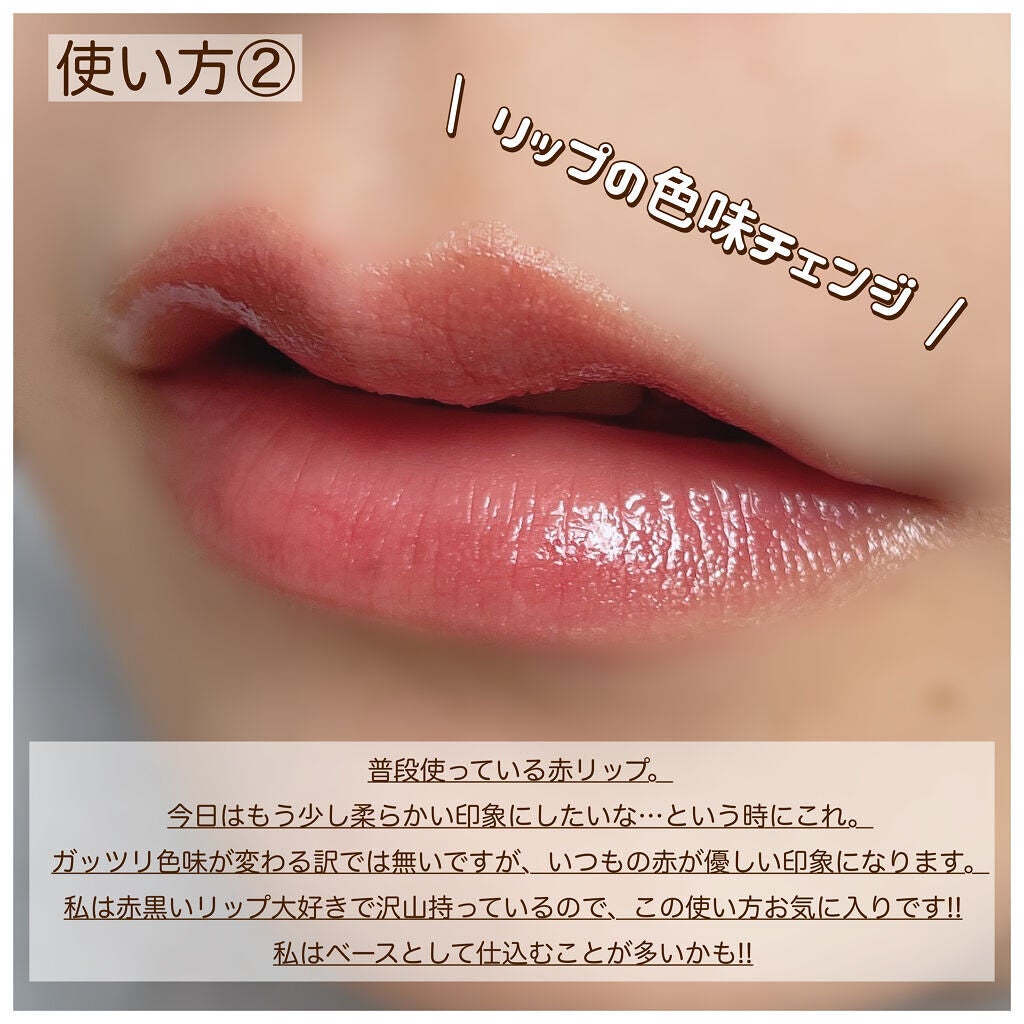 38°C / 99°F リップトリートメント (リップ美容液)/UZU BY FLOWFUSHI/リップケアを使ったクチコミ(4枚目)