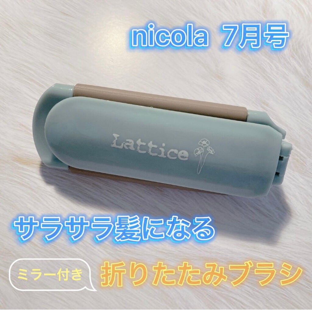 ニコラ2022年7月号/nicola(ニコラ)/雑誌を使ったクチコミ(1枚目)