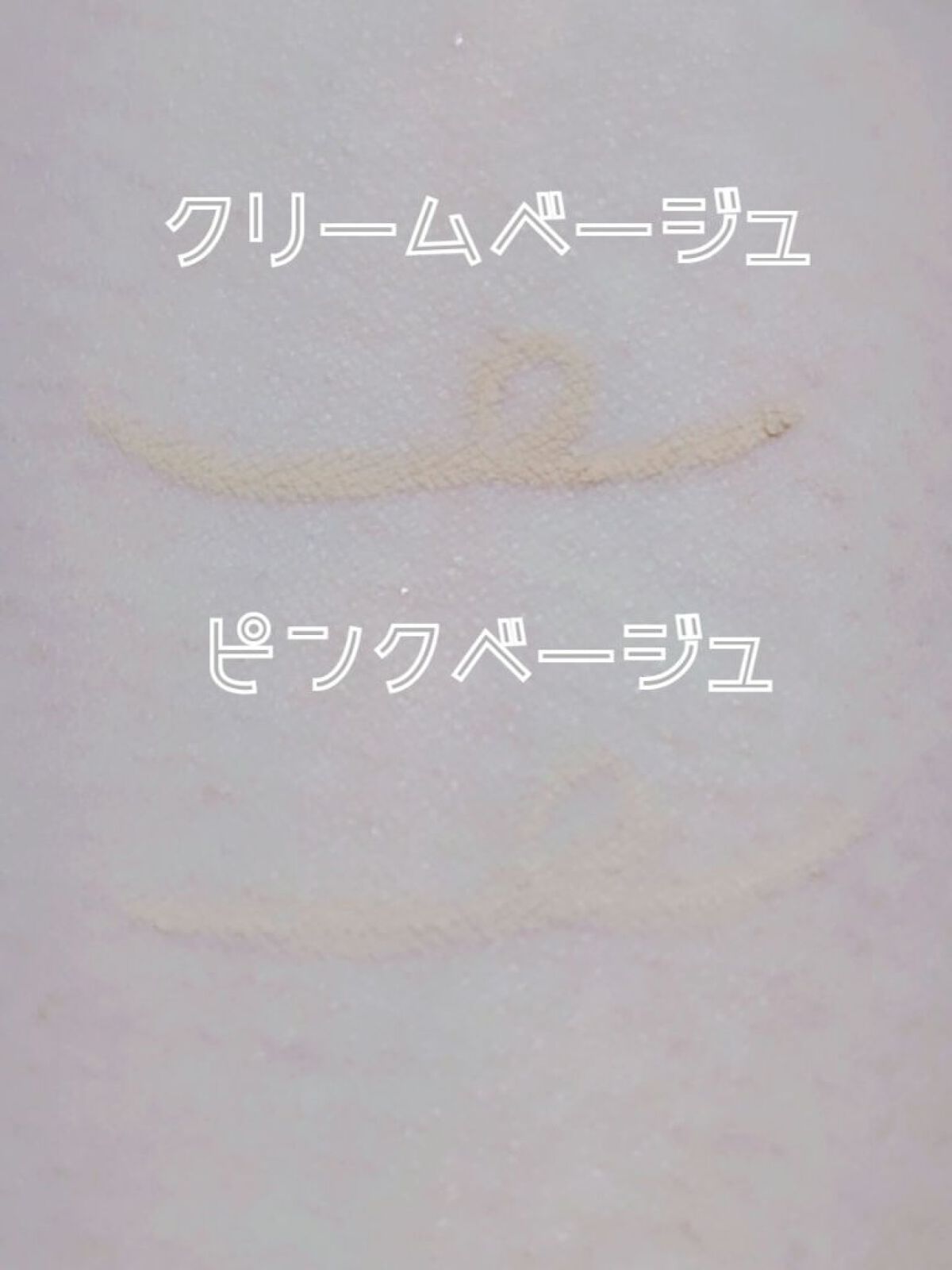 涙袋ペンシル/moitiful/ペンシルアイライナーを使ったクチコミ（3枚目）