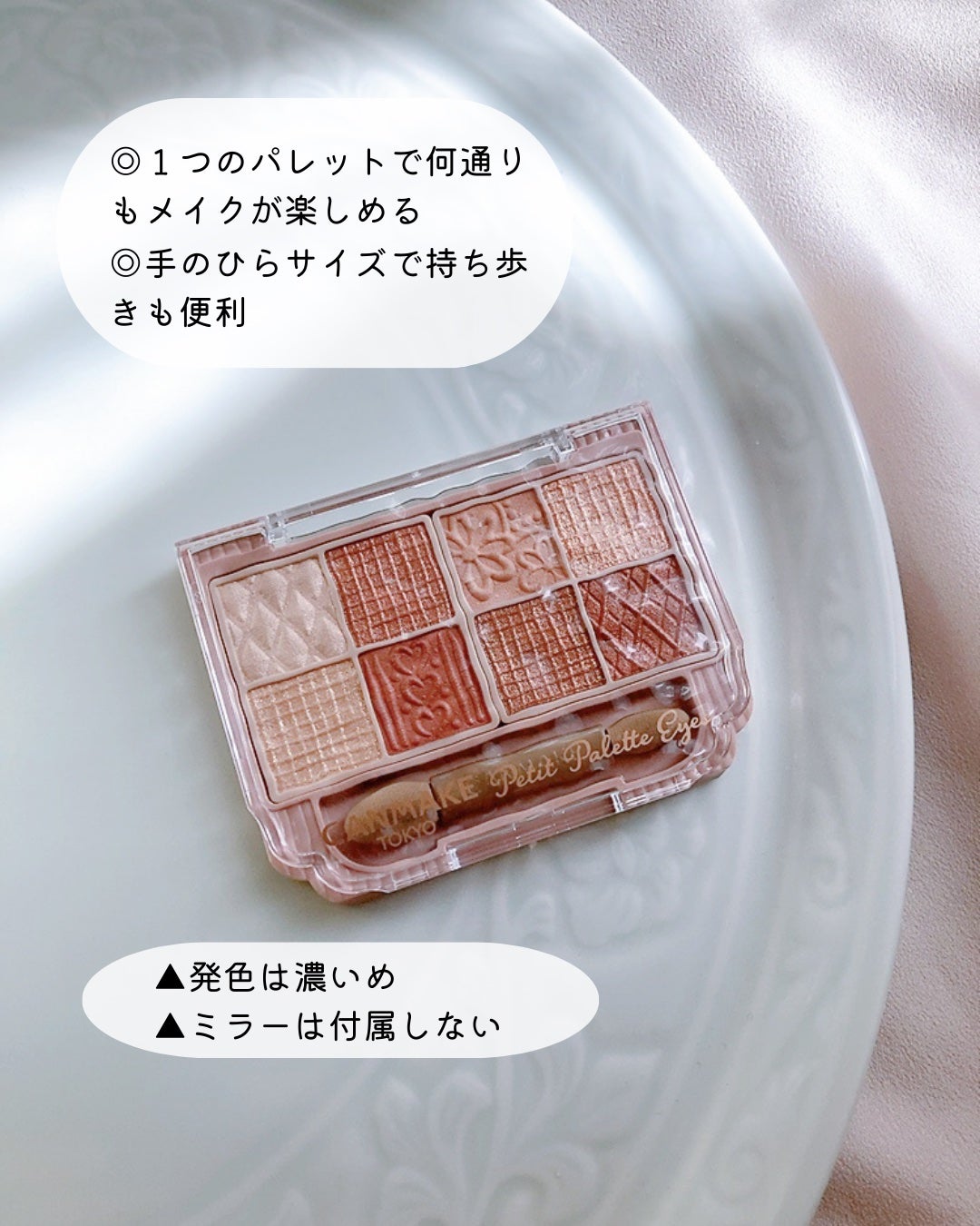 ããã£ãã¬ããã¢ã€ãº/ãã£ã³ã¡ã€ã¯/ããŠããŒã¢ã€ã·ã£ããŠã䜿ã£ãã¯ãã³ãïŒ6æç®ïŒ