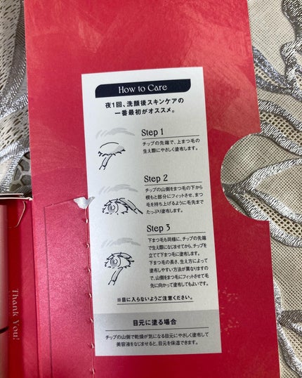 スカルプD アイラッシュセラム プレミアム/アンファー(スカルプD)/まつげ美容液を使ったクチコミ(2枚目)