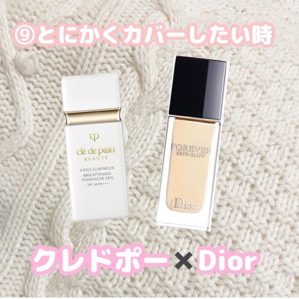 ヴォワールコレクチュールn/クレ・ド・ポー ボーテ/化粧下地を使ったクチコミ(10枚目)