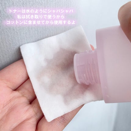 スキングロウトナー ビタラディアンス/Huxley/化粧水を使ったクチコミ(5枚目)