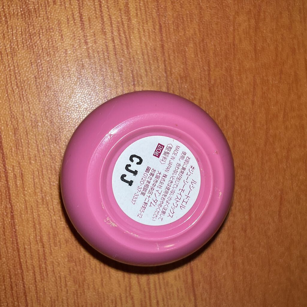 #ジューシーモイストワックス/ルシードエル/ヘアワックス・クリームを使ったクチコミ(3枚目)