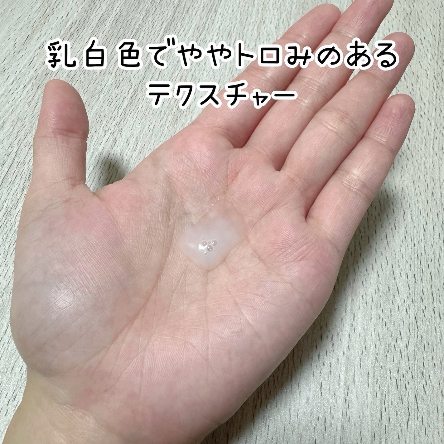 ビタプル ディープリペア セラム/VITAPURU/美容液を使ったクチコミ(3枚目)