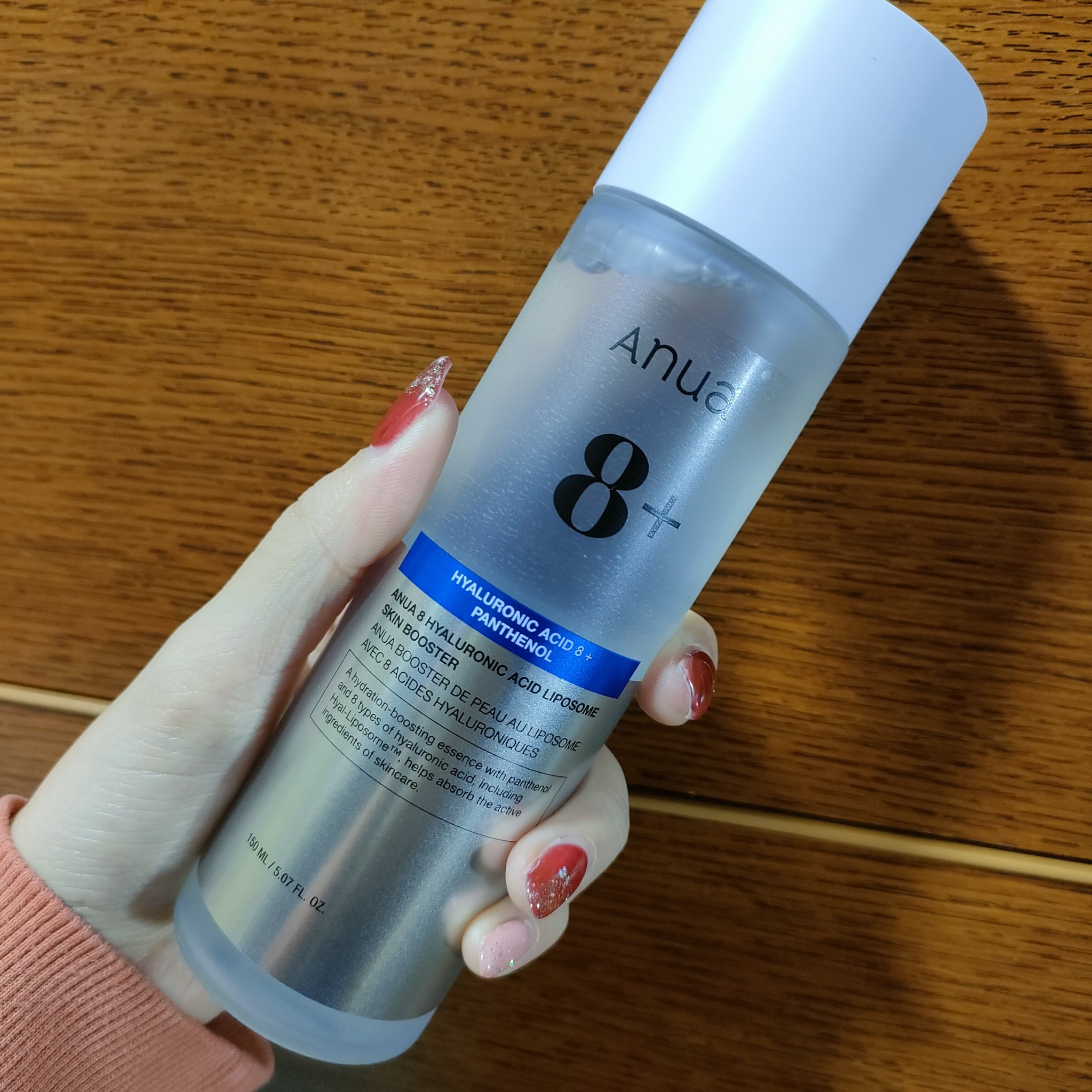 Anua 8ヒアルロン酸 リポソームスキンブースターのクチコミ「Anua
8ヒアルロン酸 リポソームスキンブースター

肌にスッと浸透します！
潤うけど、ベタ.....」（1枚目）