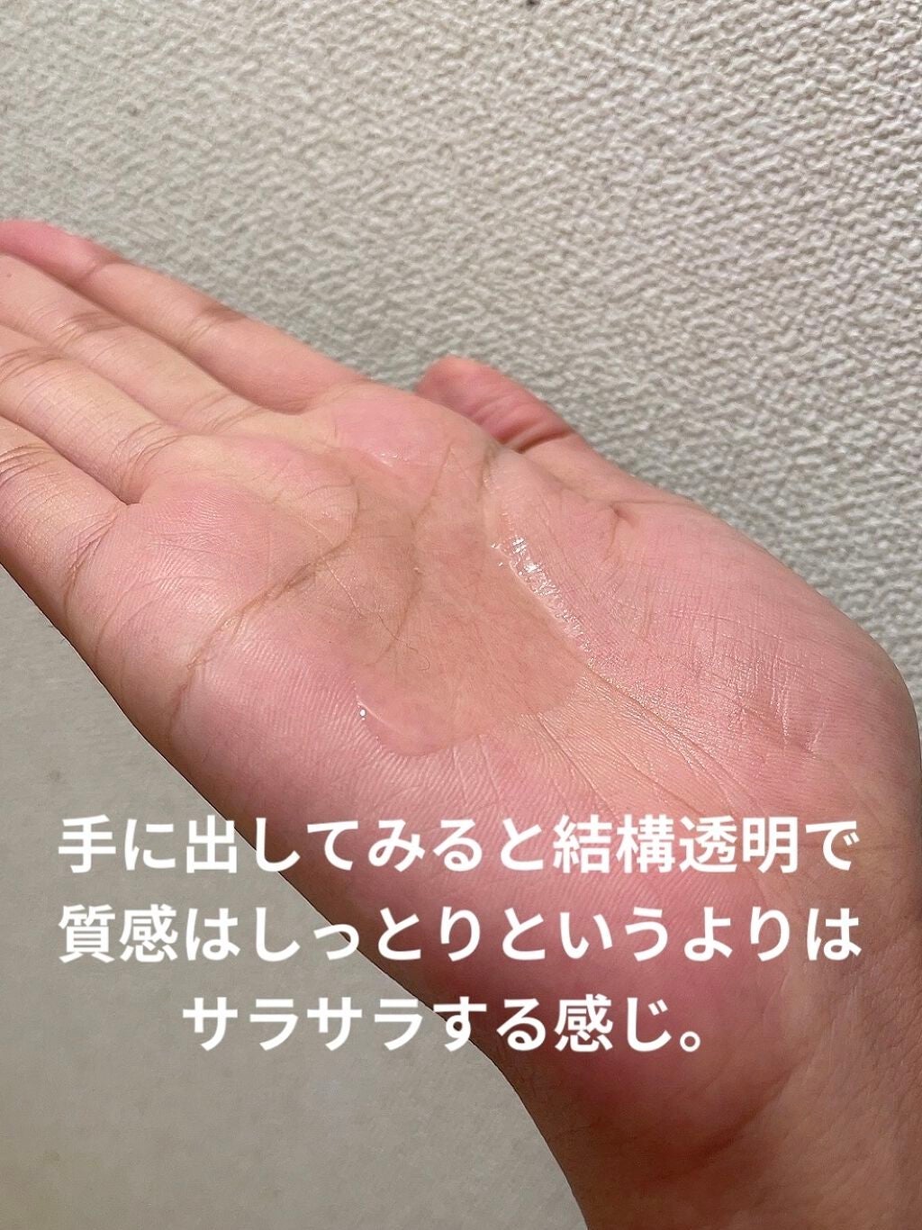 CCオイル/エッセンシャル/ヘアオイルを使ったクチコミ(2枚目)