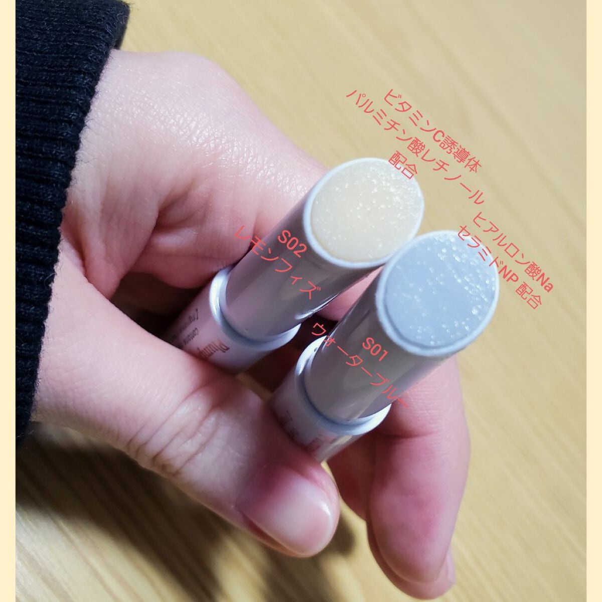 プランプリップケアスクラブ+/キャンメイク/リップスクラブを使ったクチコミ(3枚目)