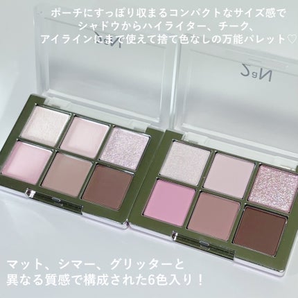 ベターミーアイパレット/2aN/マルチパレットを使ったクチコミ(3枚目)