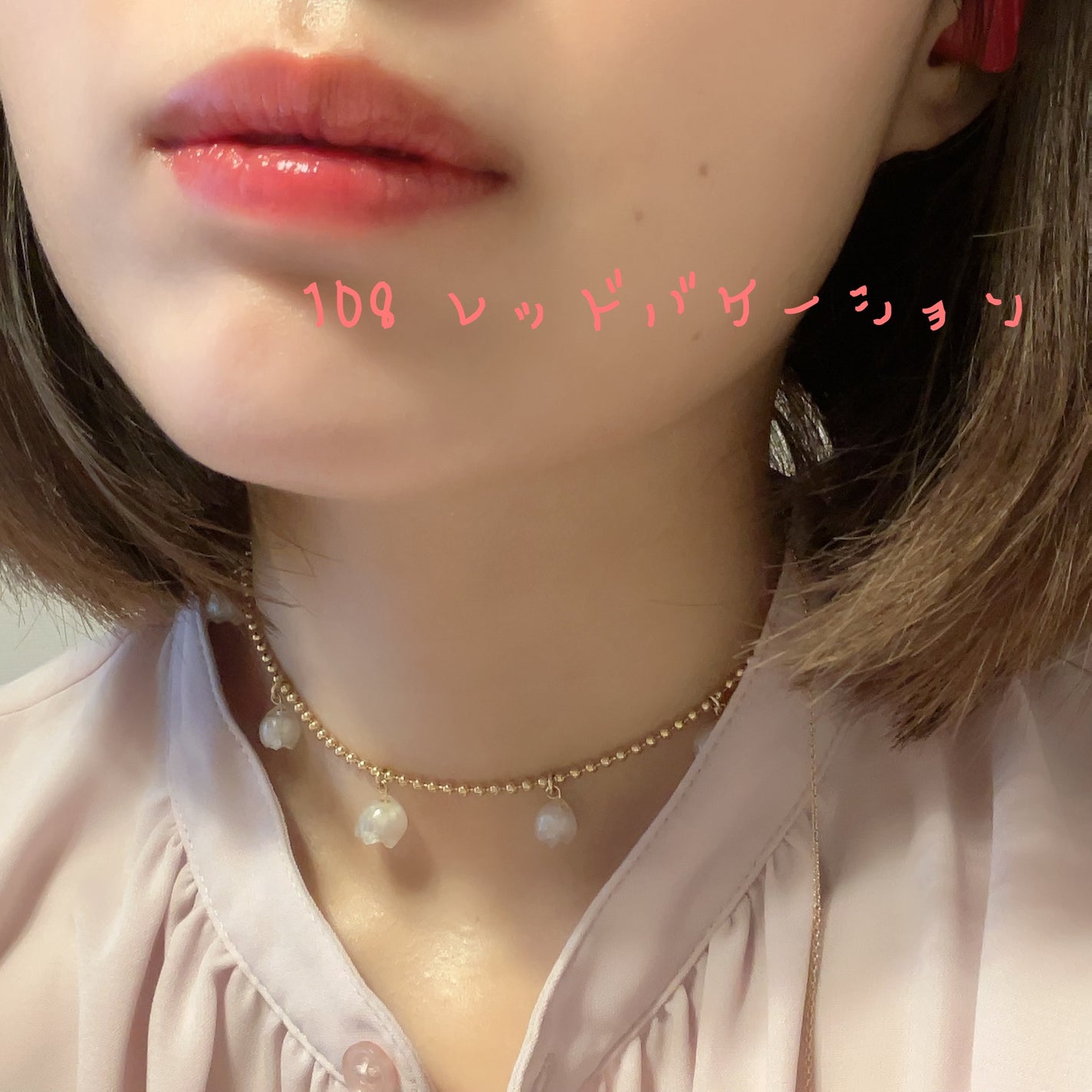 ケイト リップモンスター/KATE/口紅を使ったクチコミ(5枚目)