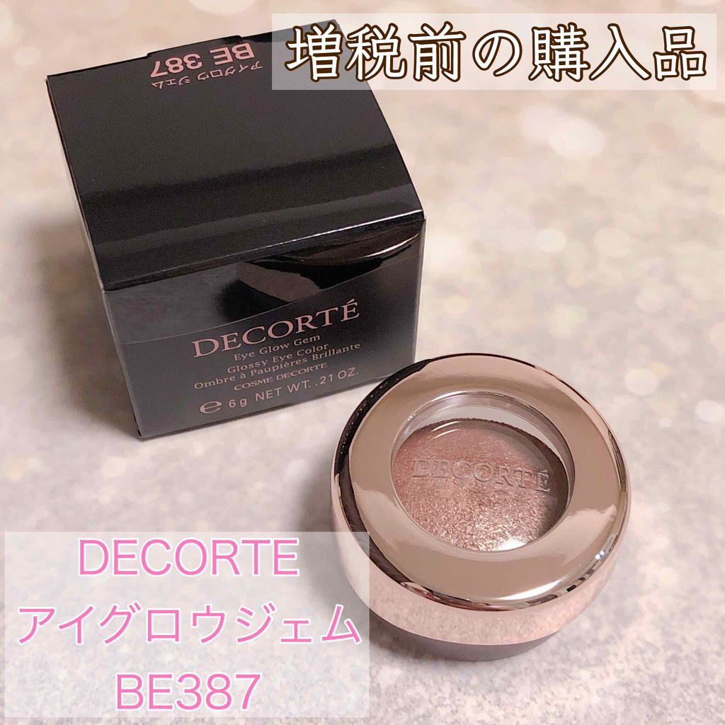アイグロウ ジェム/DECORTÉ/ジェル・クリームアイシャドウを使ったクチコミ(1枚目)