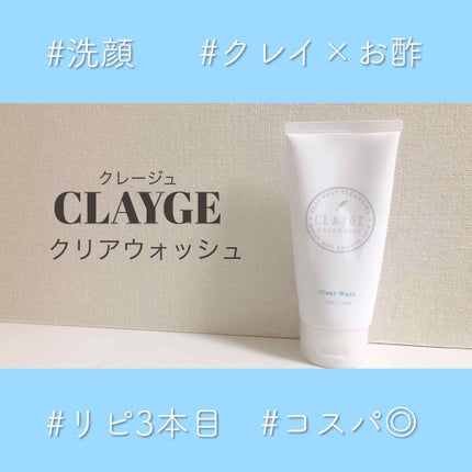 どろ豆乳石鹸 どろあわわ/健康コーポレーション/洗顔フォームを使ったクチコミ(1枚目)