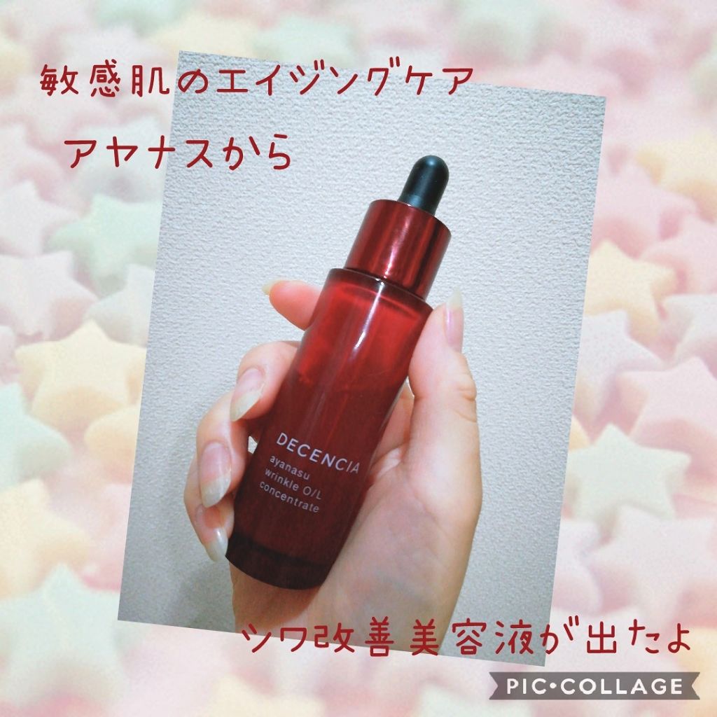 ã¢ã€ãã¹ ãªã³ã¯ã«OïŒL ã³ã³ã»ã³ãã¬ãŒã/DECENCIA/çŸå®¹æ¶²ã䜿ã£ãã¯ãã³ãïŒ1æç®ïŒ